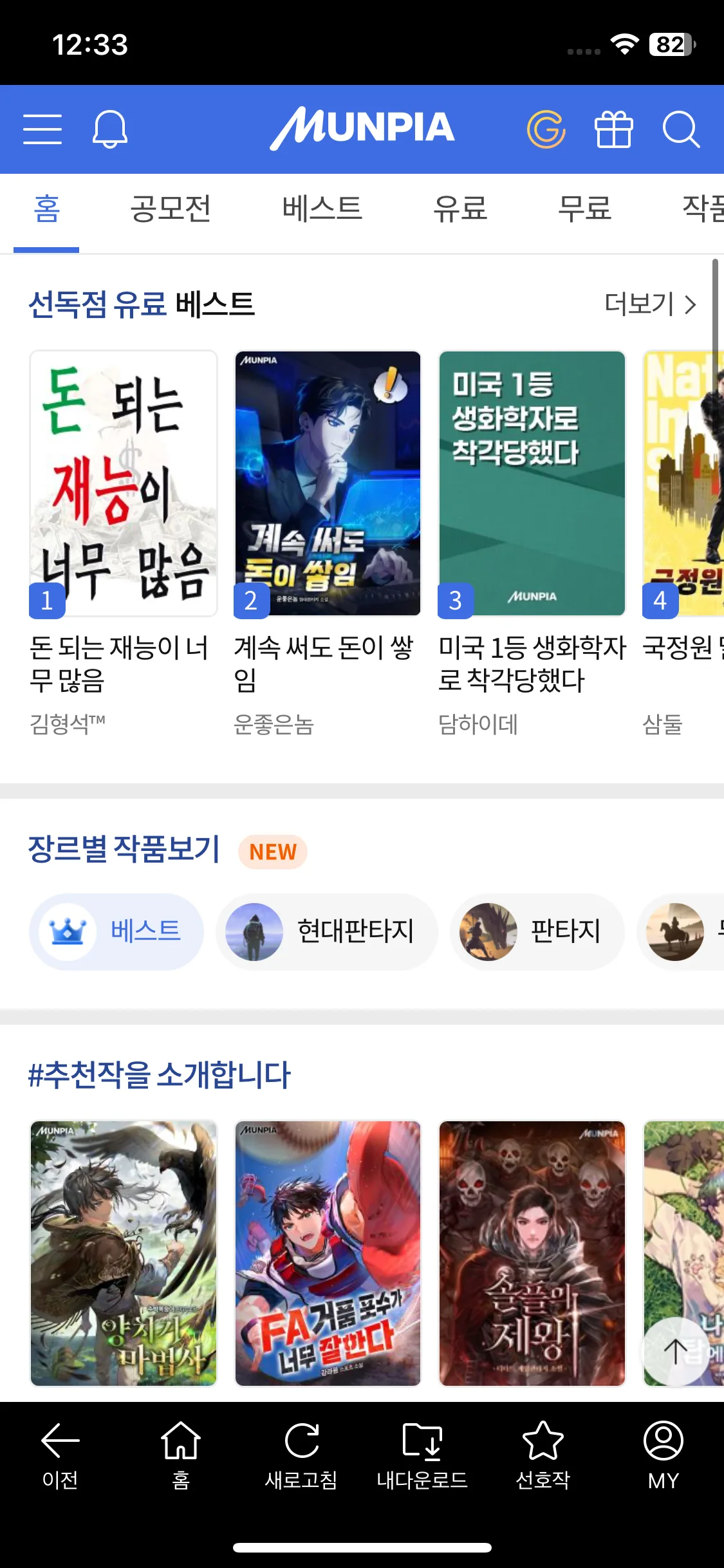 Test Image 2